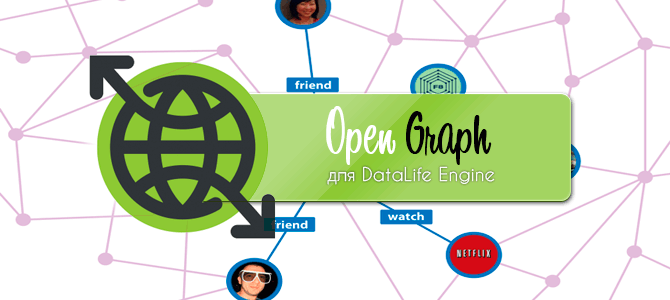 Open Graph   DLE